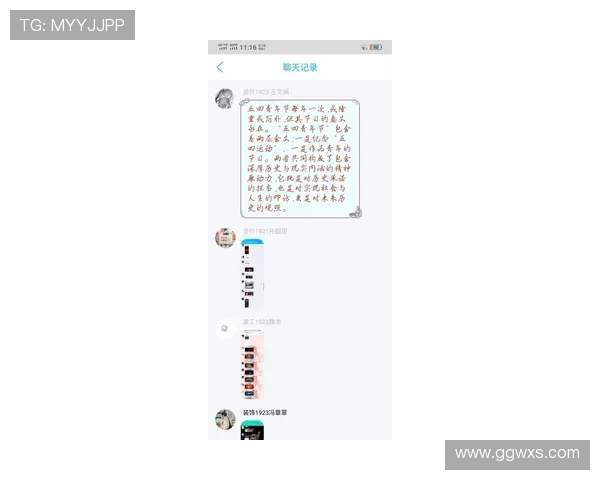 Foden 精神属性与自信心 Foden 精神属性与自信心