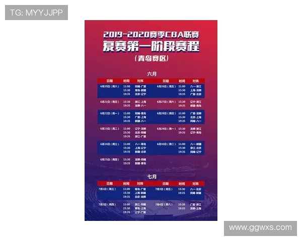 J1联赛赛程安排 J1联赛赛程安排