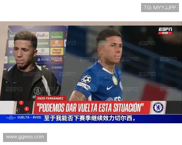 切尔西位置重叠严重，阵容优化受限，当前阶段战术调整面临挑战