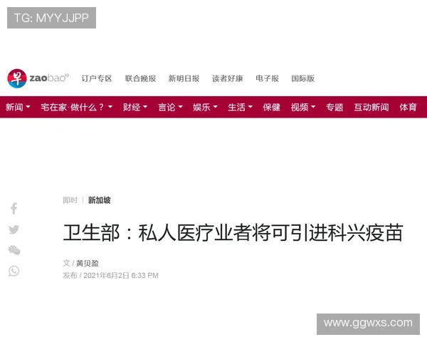 B费能否带队争冠:核心组织与争冠稳定性分析 B费能否带队争冠:核心组织与争冠稳定性分析