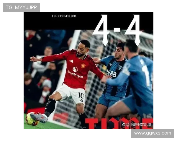 曼联防守体系漏洞频出，赛季稳定性面临持续考验