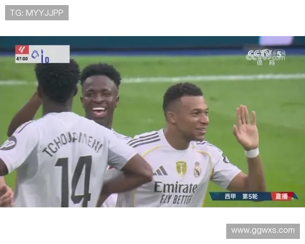 皇马新时代旗帜：维尼修斯的责任与地位