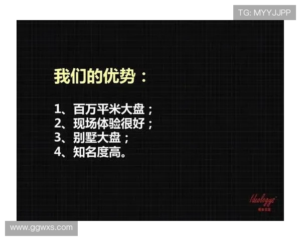 荷兰队以小组第一出线概率分析